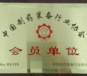 會員單位